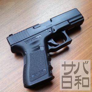 KJワークスGLOCK19