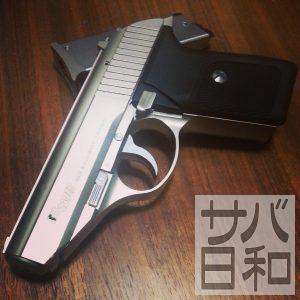 KSC製 SIG SAUER P230SL(モデッロT)