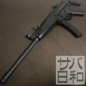 HK94風カスタム