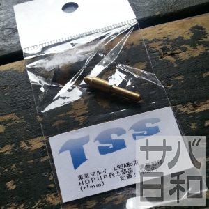 L96AWS飛距離アップ