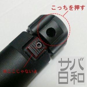 MP7A1サイレンサー