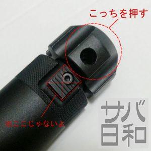 MP7A1サイレンサー