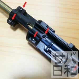 vsr-10カスタム