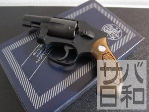 タナカM40センチニアル