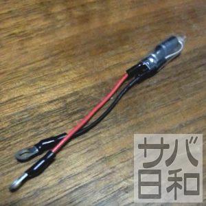 自作SBD電動ガン用