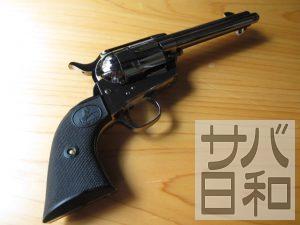 タナカ COLT SAA(シングルアクションアーミー)