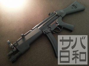 MP5カスタム