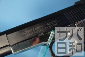 ハイキャパカスタム