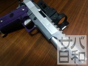 ハイキャパカスタム