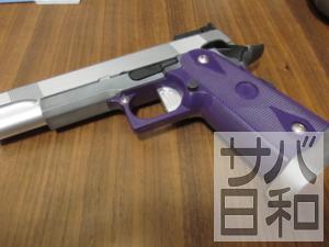 ハイキャパカスタム