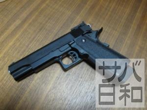 ハイキャパ