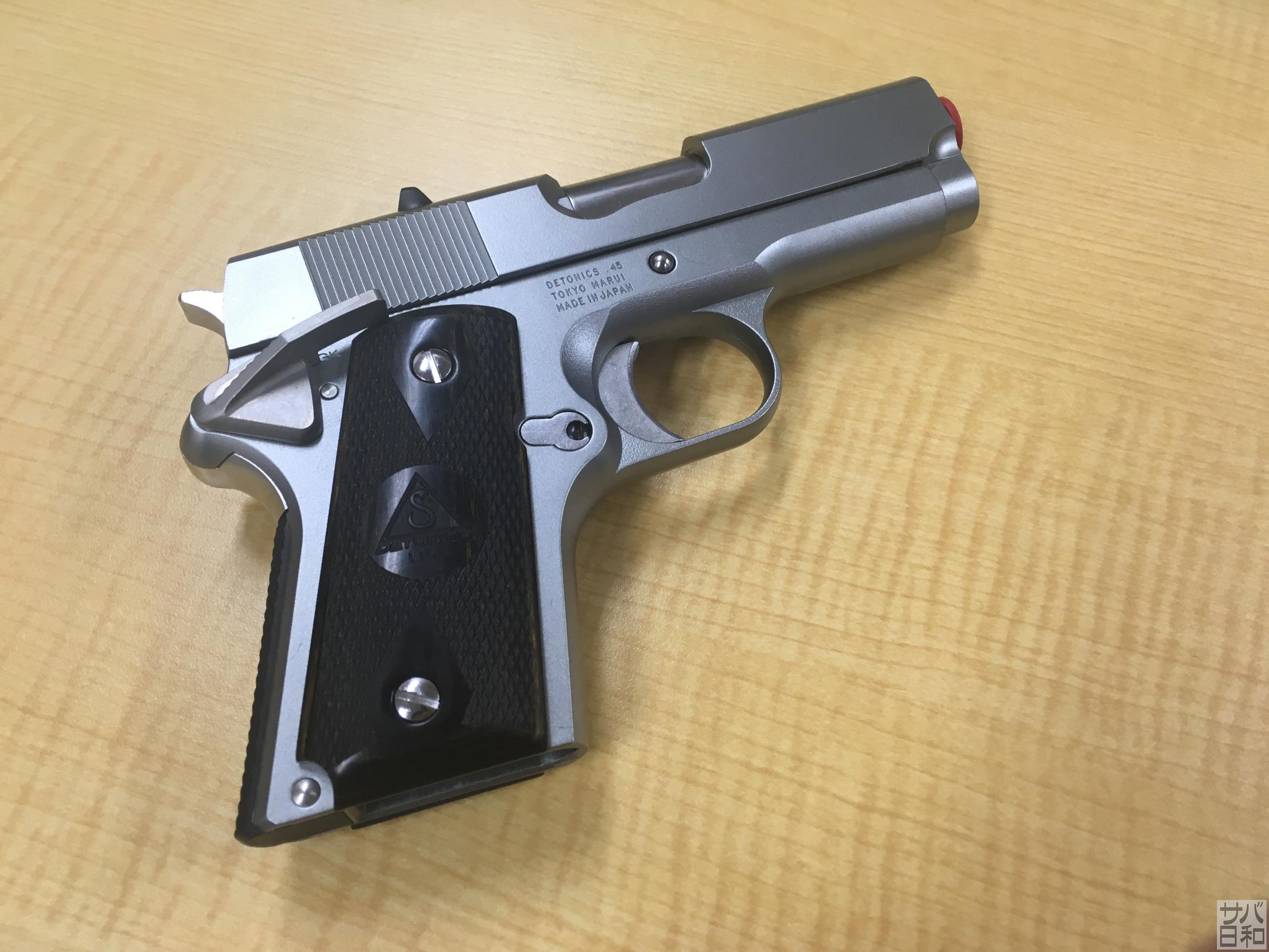 デトニクス アンビ