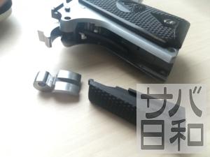 デトニクス トリガー交換