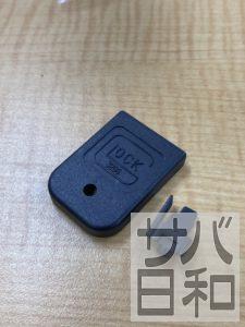 東京マルイGLOCK19マガジン分解