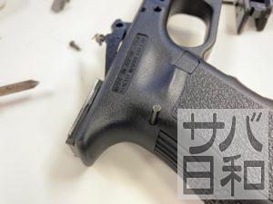 GUARDER東京マルイ用GLOCK19フレームカスタム